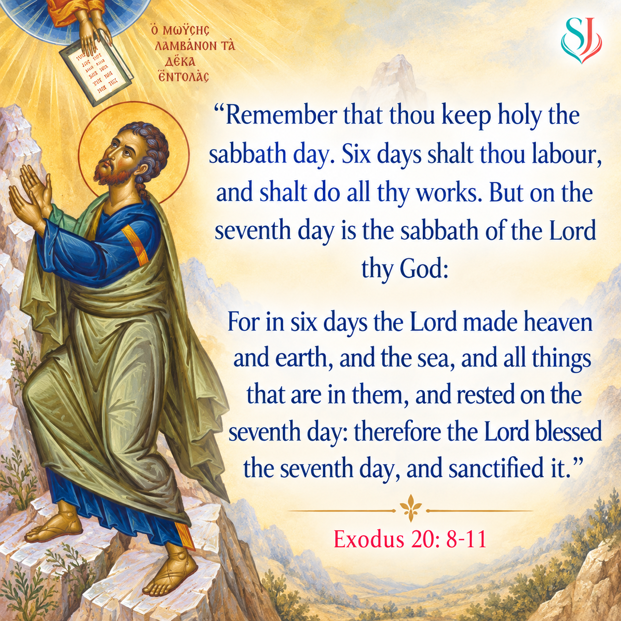 Exodus 20:8–11 Scripture magnet — Remember that thou keep holy the sabbath day